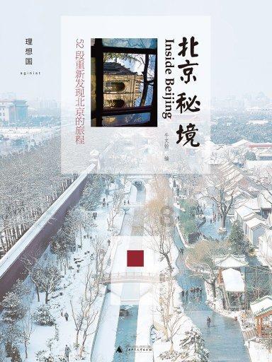 冬至要吃什么冬至的饮食习俗有哪些- 专业问答平台